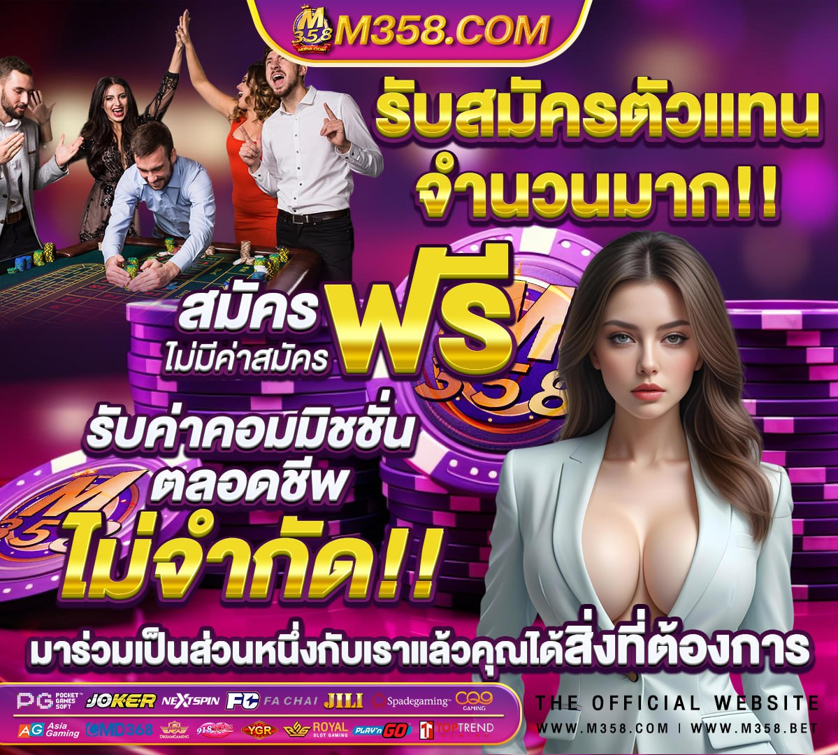 เกมสล็อตอันดับ 1 ของประเทศไทย